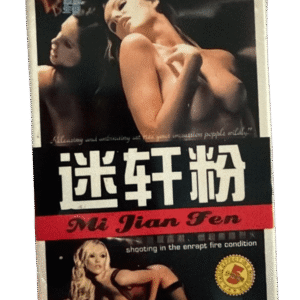 Mi Jian Fen Women Libido Booster